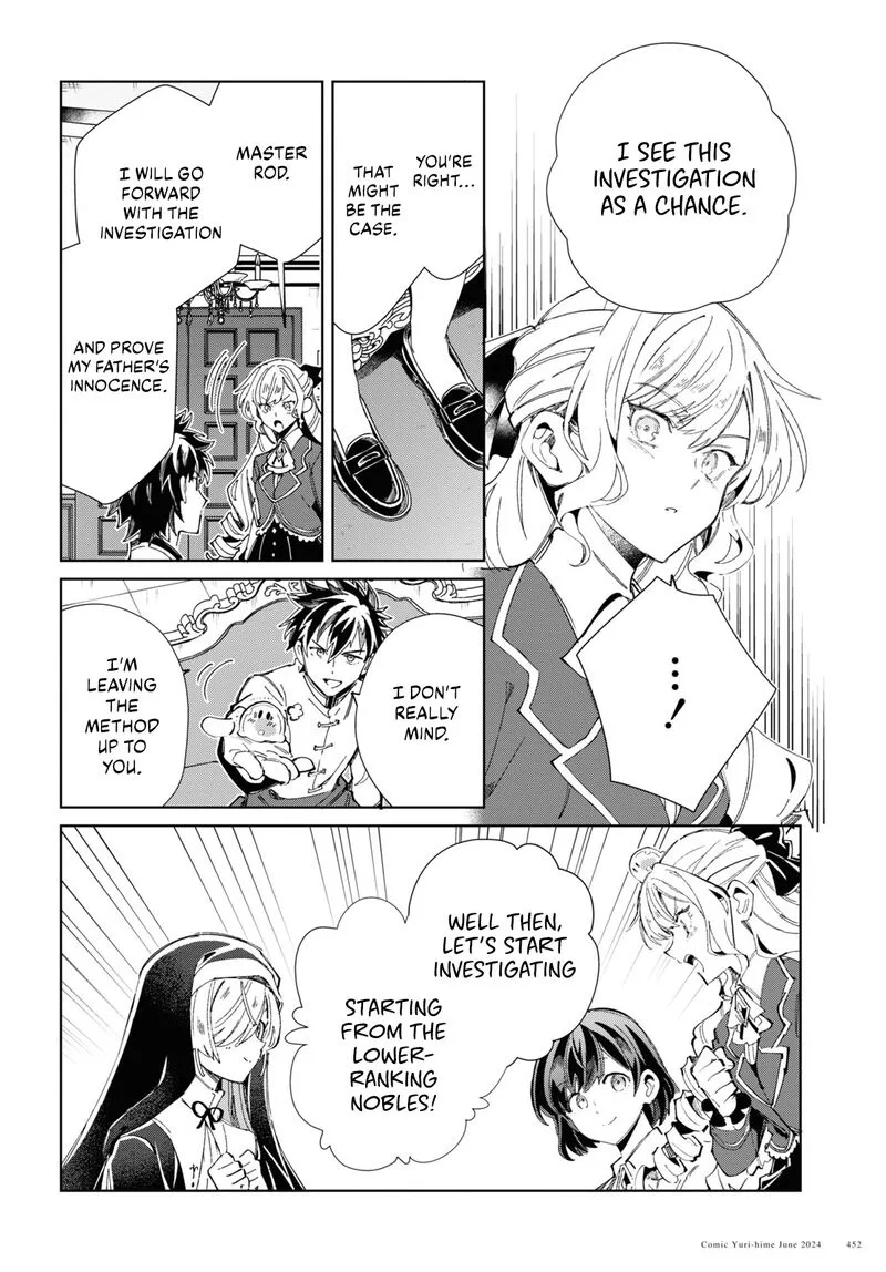 Watashi no Oshi wa Akuyaku Reijou. Chapter 41 page 21