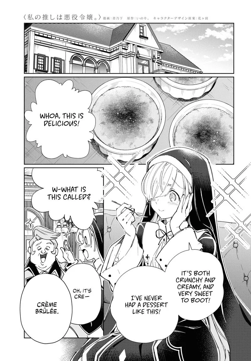 Watashi no Oshi wa Akuyaku Reijou. Chapter 41 page 22