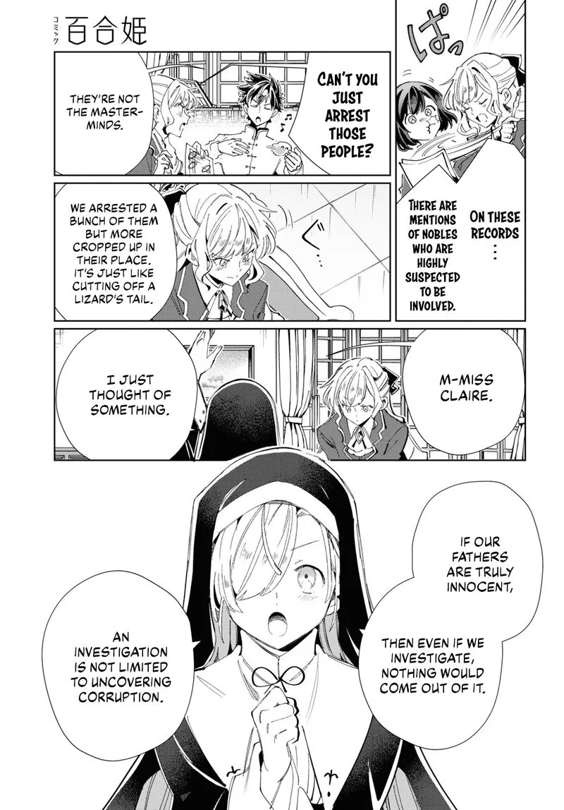 Watashi no Oshi wa Akuyaku Reijou. Chapter 41 page 20