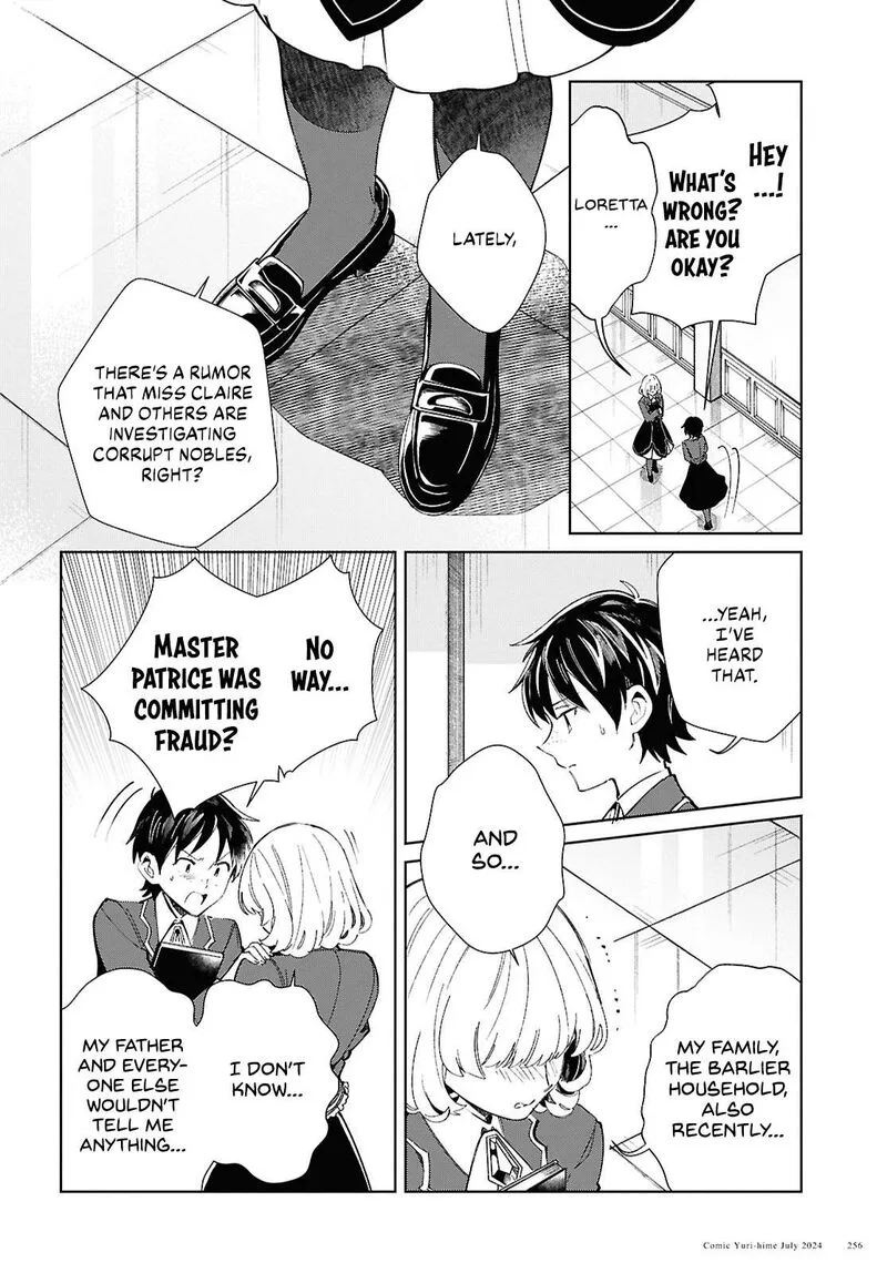 Watashi no Oshi wa Akuyaku Reijou. Chapter 42 page 17