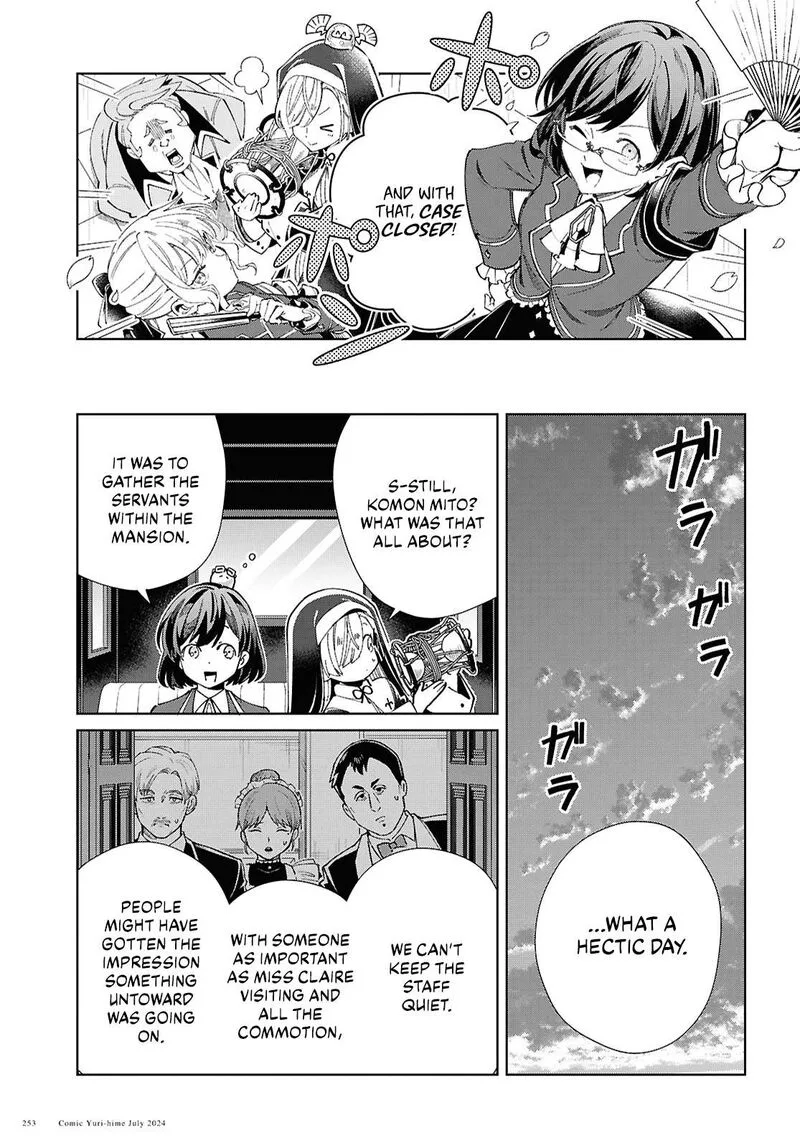 Watashi no Oshi wa Akuyaku Reijou. Chapter 42 page 14