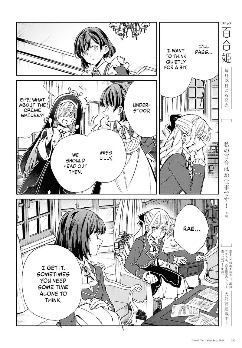 Watashi no Oshi wa Akuyaku Reijou. Chapter 42 page 23