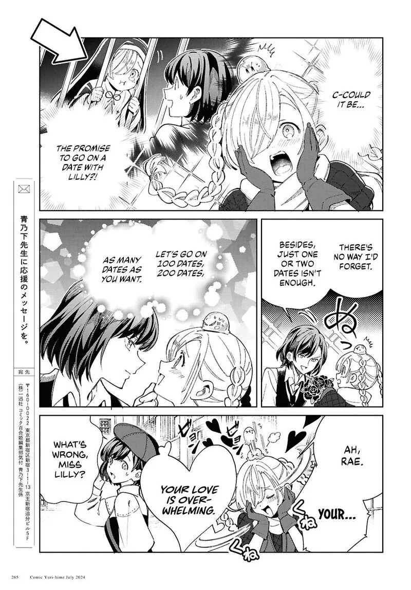 Watashi no Oshi wa Akuyaku Reijou. Chapter 42 page 26