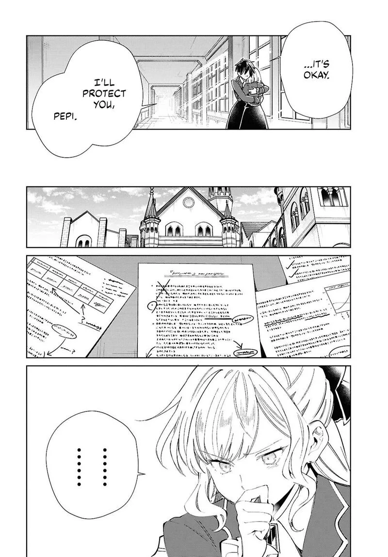 Watashi no Oshi wa Akuyaku Reijou. Chapter 42 page 21