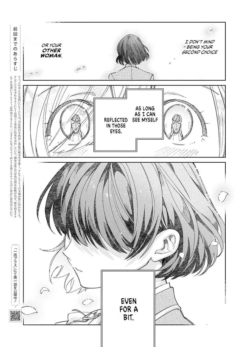 Watashi no Oshi wa Akuyaku Reijou. Chapter 43 page 1
