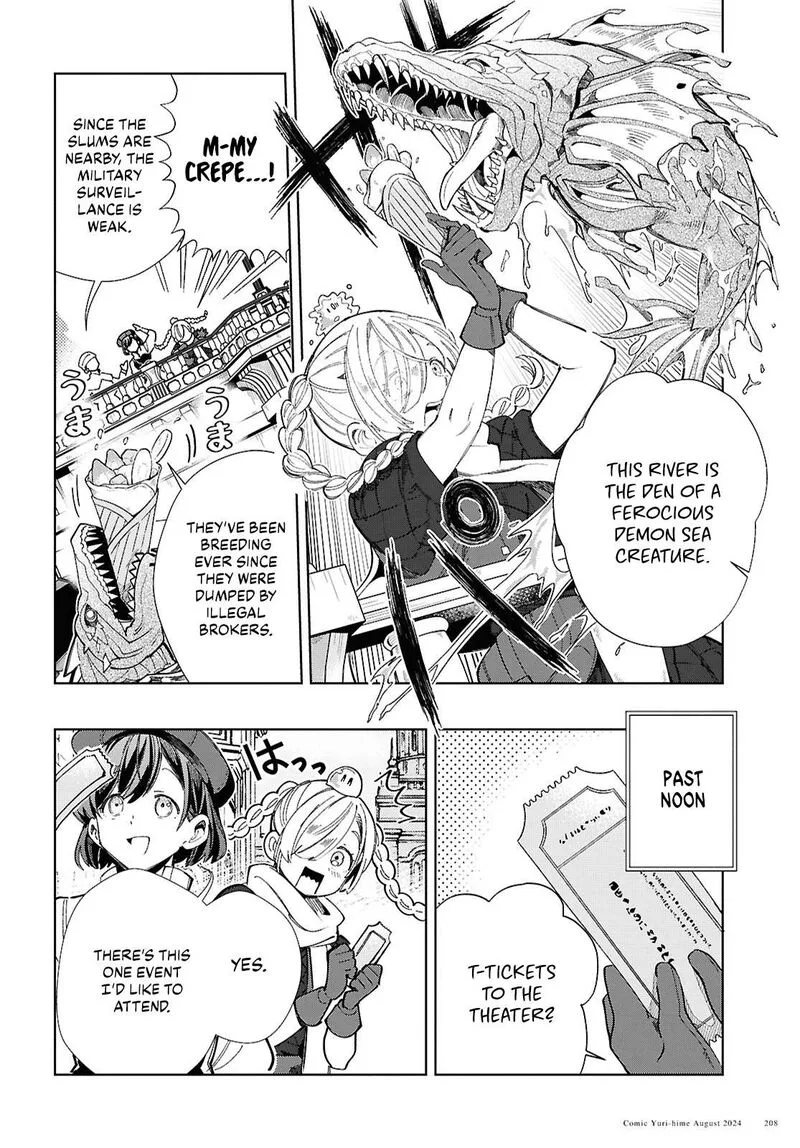 Watashi no Oshi wa Akuyaku Reijou. Chapter 43 page 4