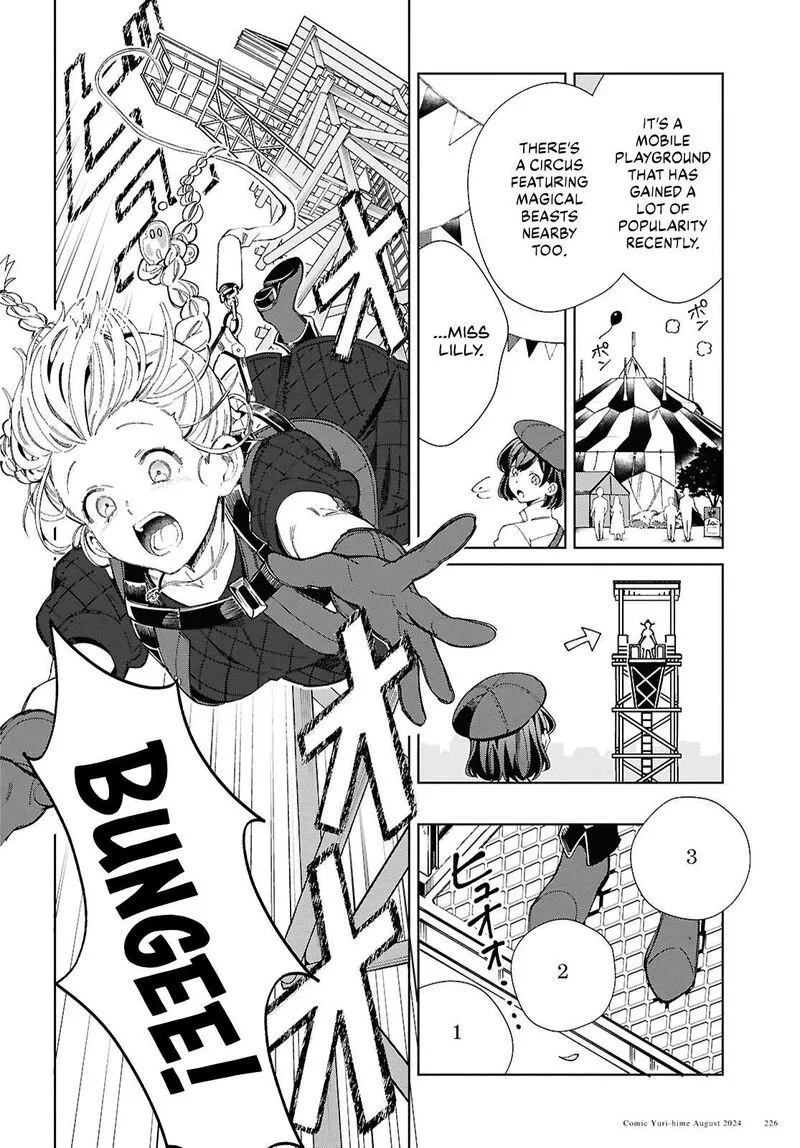 Watashi no Oshi wa Akuyaku Reijou. Chapter 43 page 22