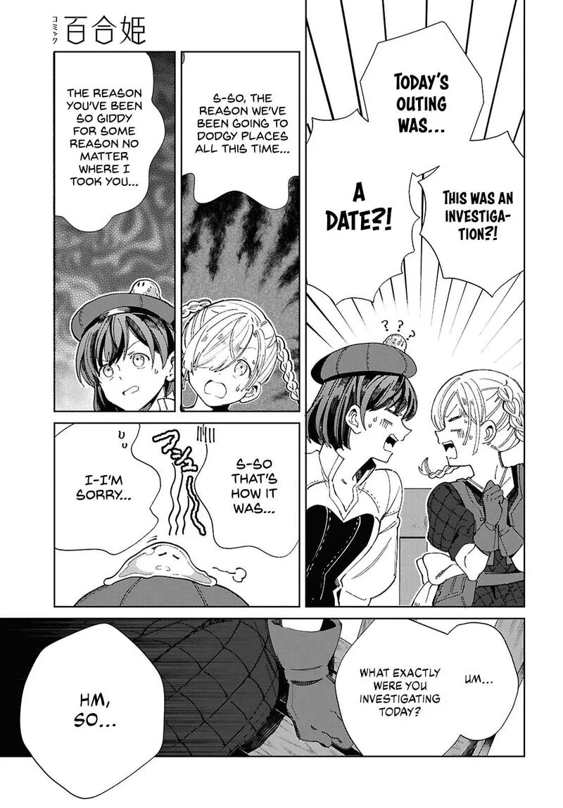 Watashi no Oshi wa Akuyaku Reijou. Chapter 43 page 15