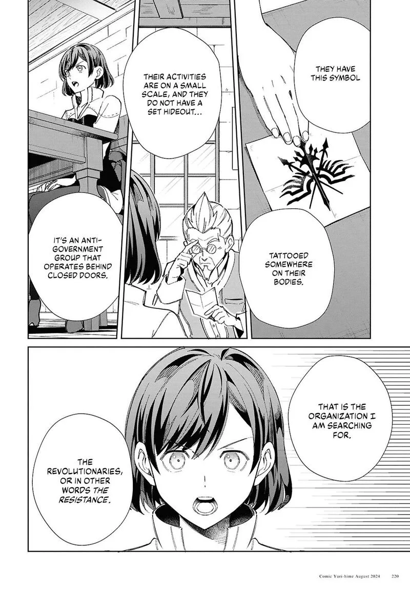 Watashi no Oshi wa Akuyaku Reijou. Chapter 43 page 16