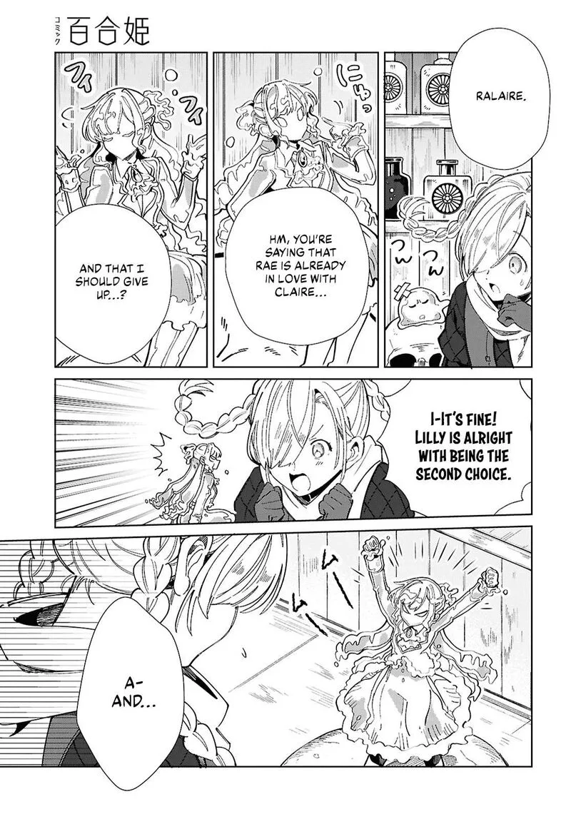 Watashi no Oshi wa Akuyaku Reijou. Chapter 43 page 7