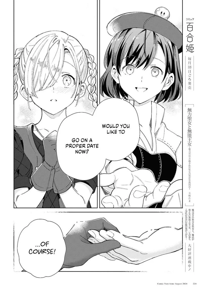 Watashi no Oshi wa Akuyaku Reijou. Chapter 43 page 20