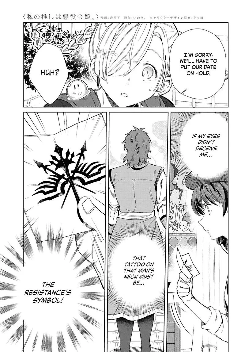 Watashi no Oshi wa Akuyaku Reijou. Chapter 43 page 29