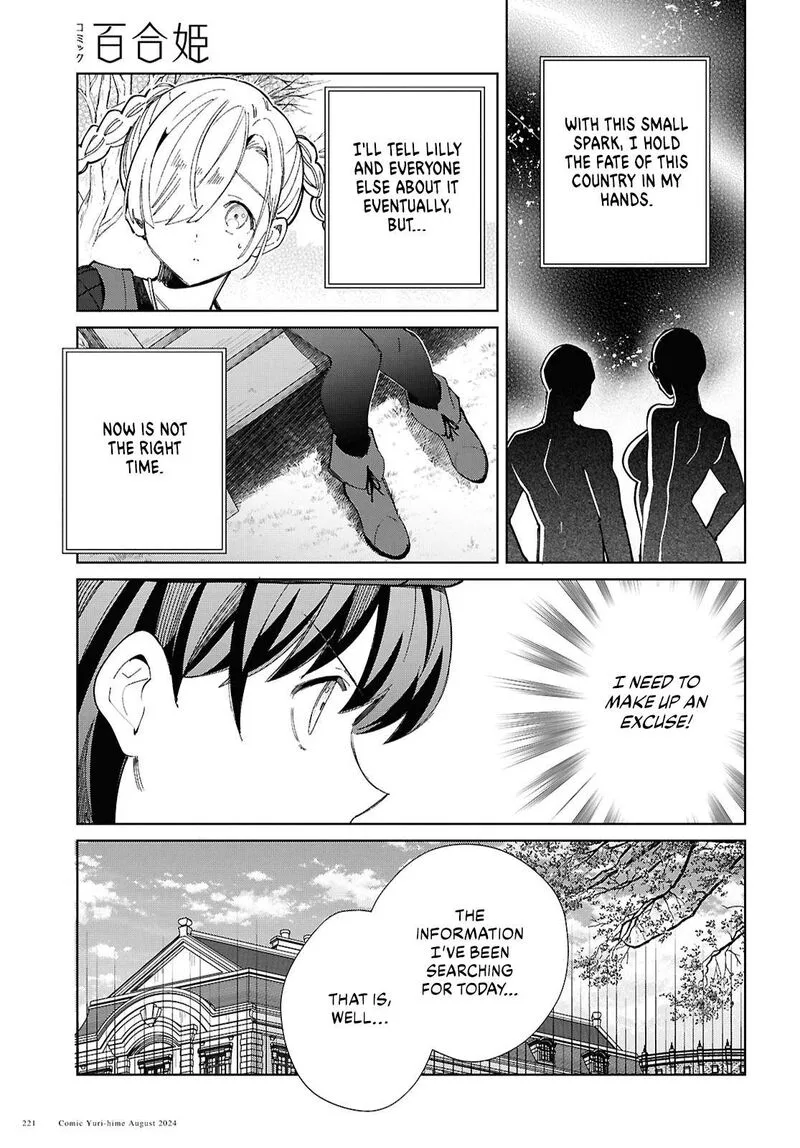 Watashi no Oshi wa Akuyaku Reijou. Chapter 43 page 17