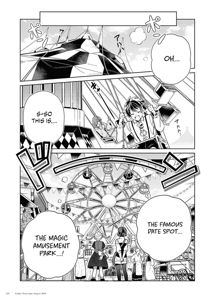 Watashi no Oshi wa Akuyaku Reijou. Chapter 43 page 21