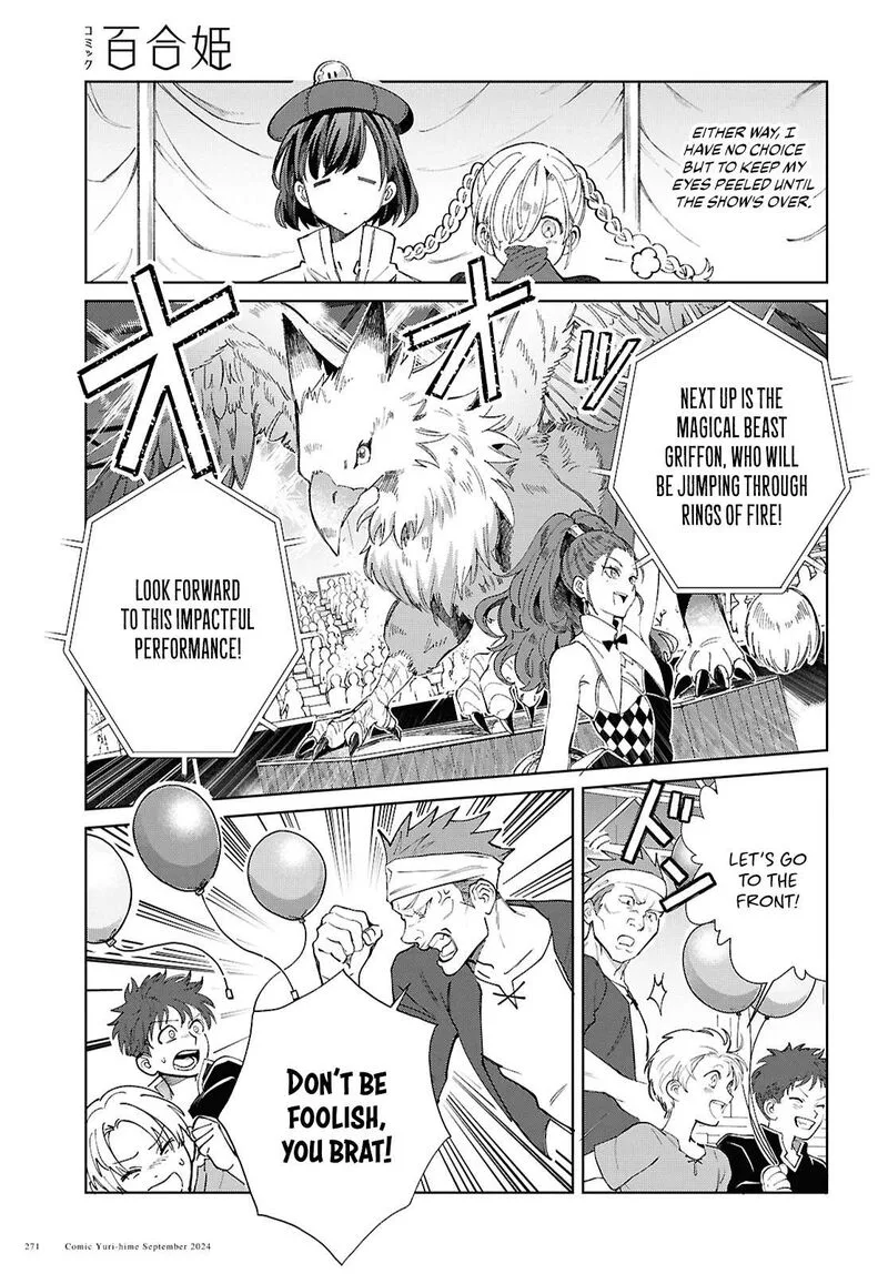 Watashi no Oshi wa Akuyaku Reijou. Chapter 44 page 3
