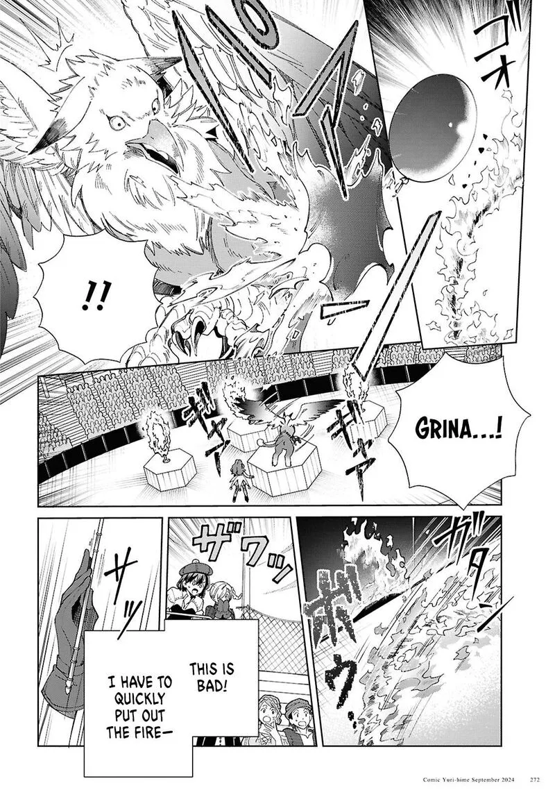 Watashi no Oshi wa Akuyaku Reijou. Chapter 44 page 4