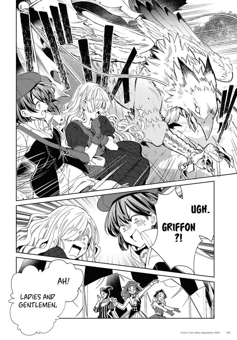 Watashi no Oshi wa Akuyaku Reijou. Chapter 44 page 14