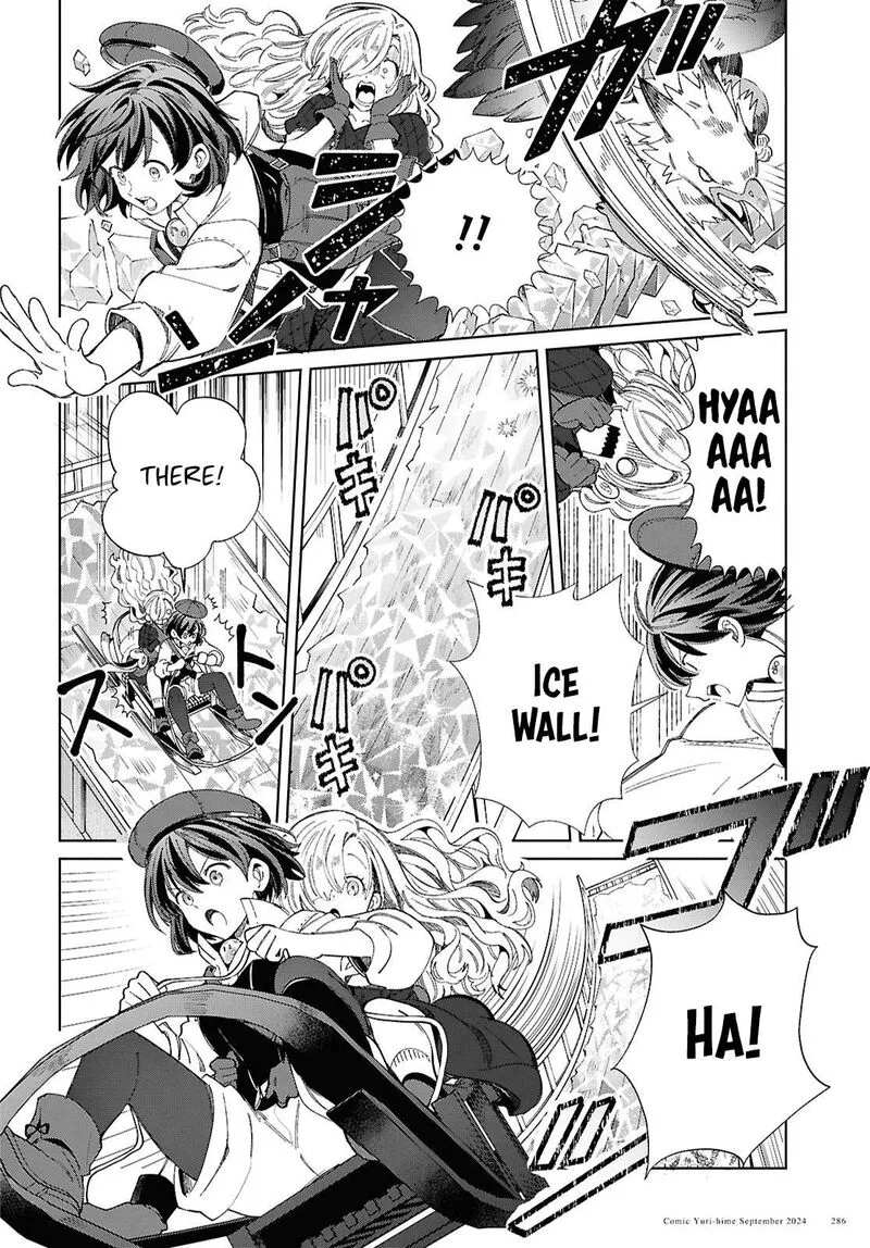 Watashi no Oshi wa Akuyaku Reijou. Chapter 44 page 18