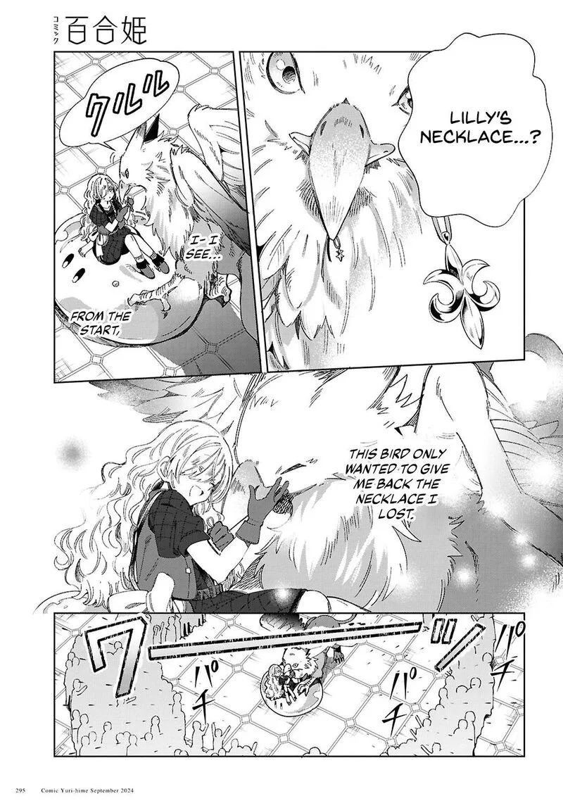 Watashi no Oshi wa Akuyaku Reijou. Chapter 44 page 27