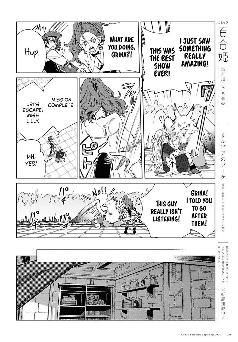 Watashi no Oshi wa Akuyaku Reijou. Chapter 44 page 28