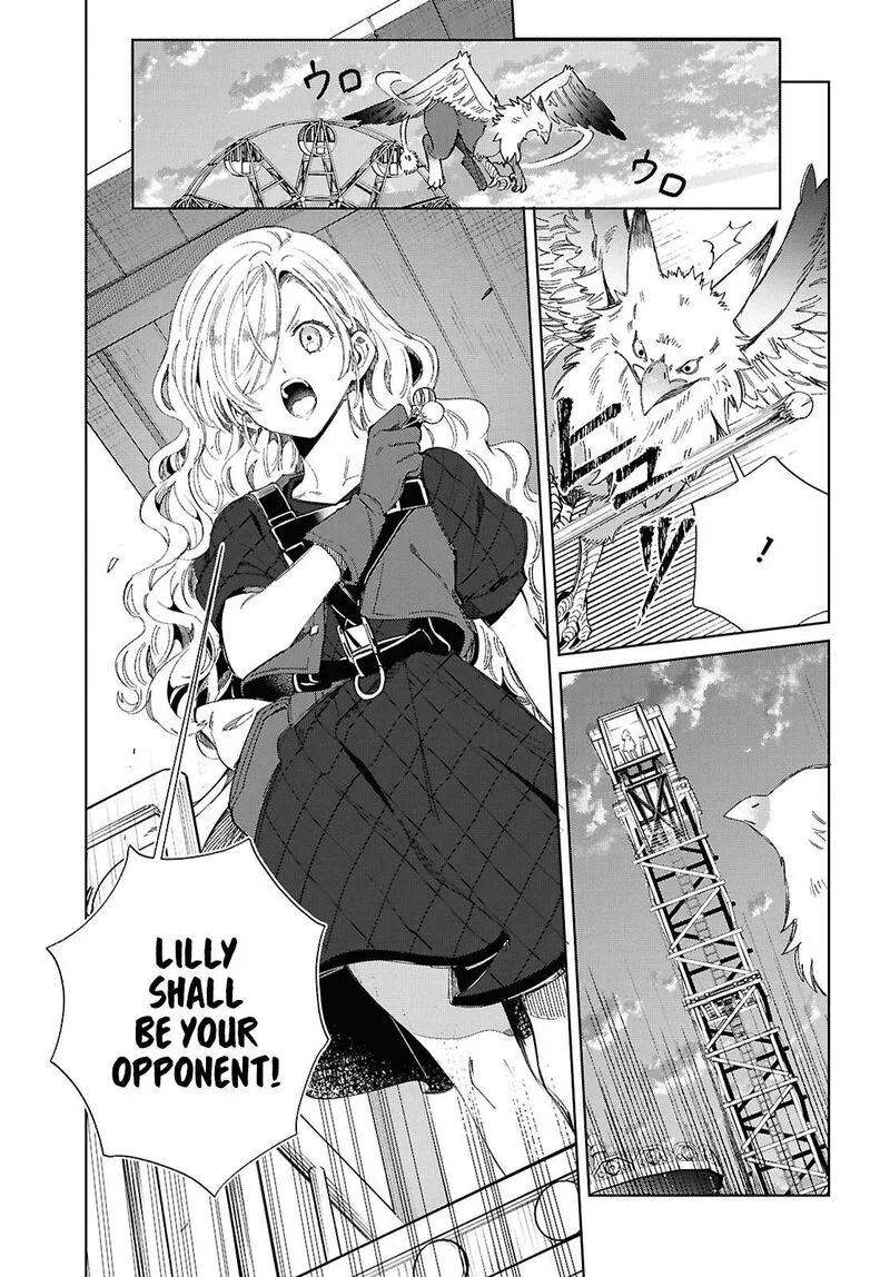 Watashi no Oshi wa Akuyaku Reijou. Chapter 44 page 21