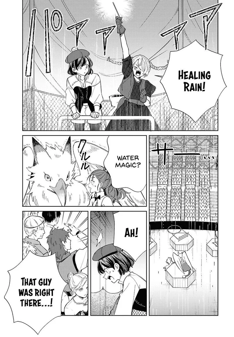 Watashi no Oshi wa Akuyaku Reijou. Chapter 44 page 5