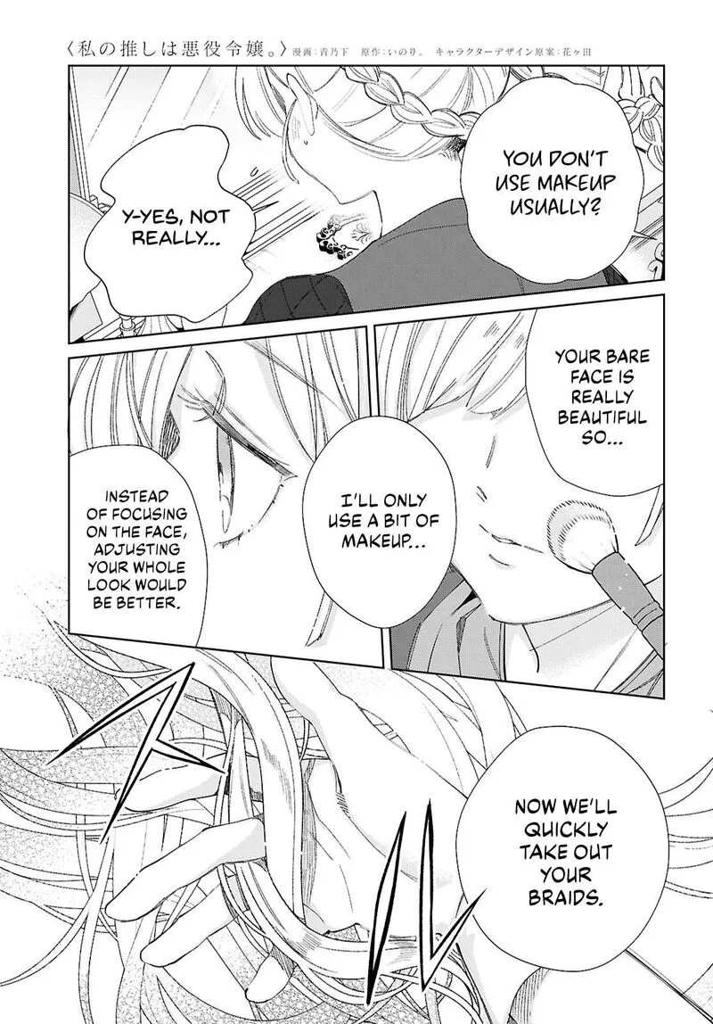 Watashi no Oshi wa Akuyaku Reijou. Chapter 44 page 9