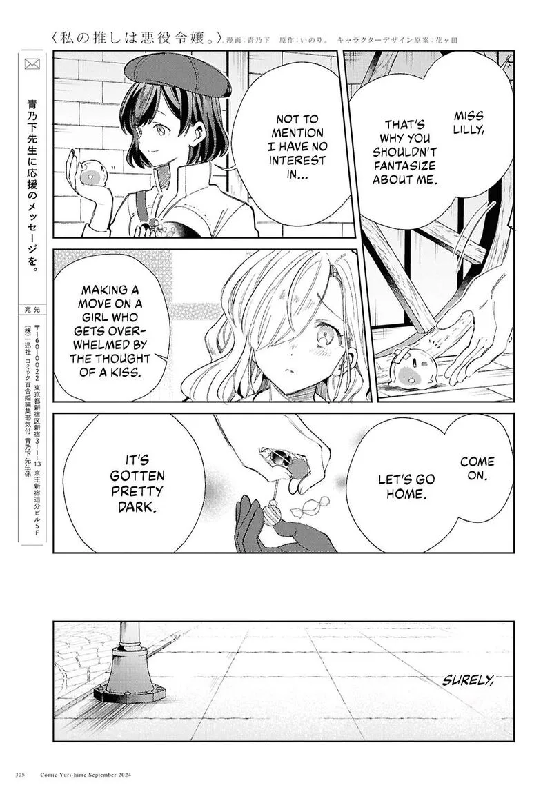 Watashi no Oshi wa Akuyaku Reijou. Chapter 44 page 37