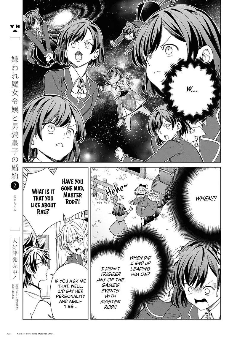 Watashi no Oshi wa Akuyaku Reijou. Chapter 45 page 19