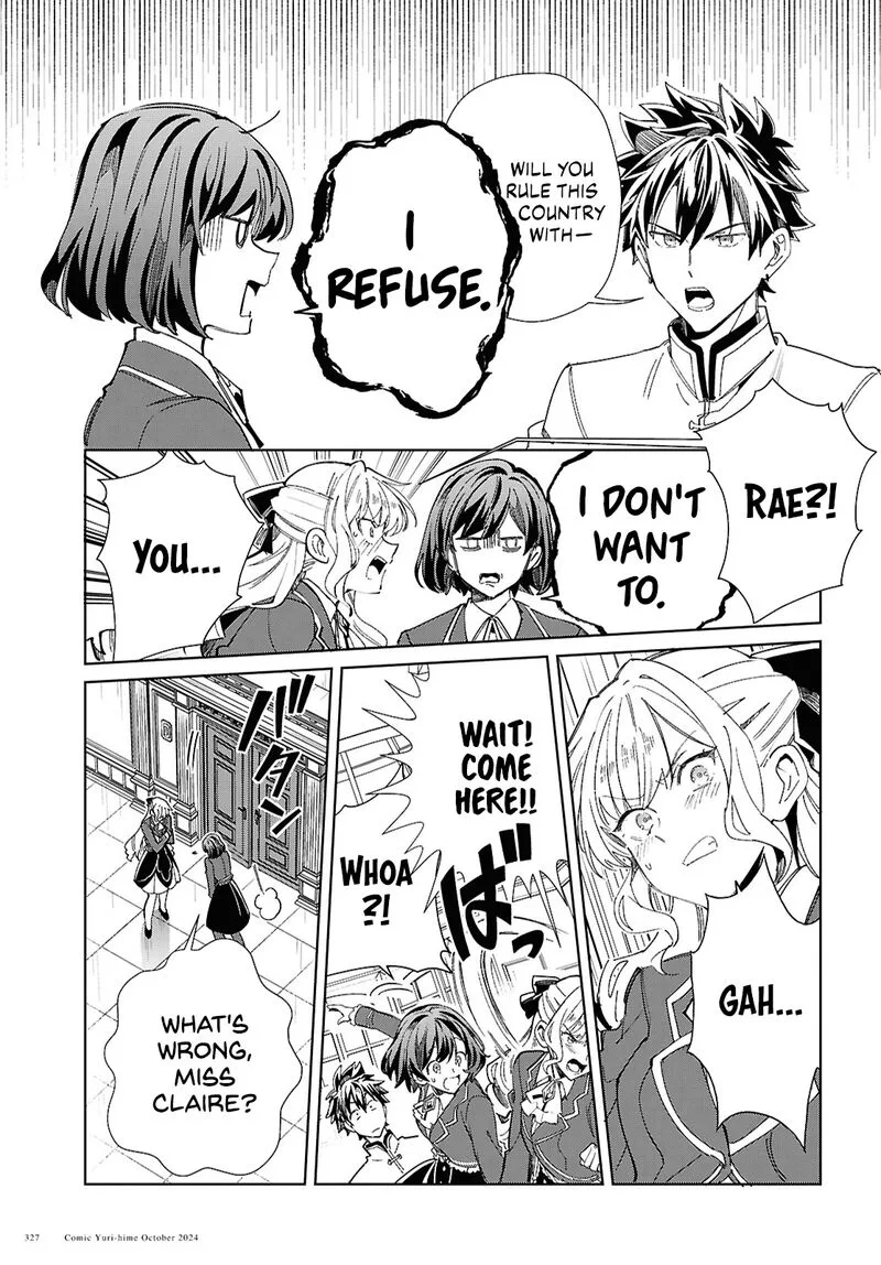Watashi no Oshi wa Akuyaku Reijou. Chapter 45 page 21