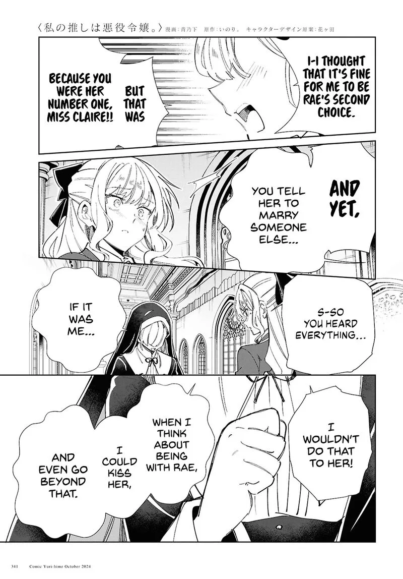 Watashi no Oshi wa Akuyaku Reijou. Chapter 45 page 35