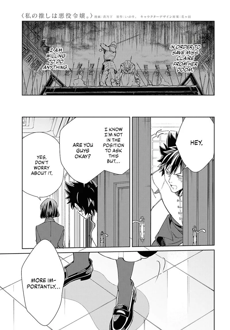 Watashi no Oshi wa Akuyaku Reijou. Chapter 45 page 31
