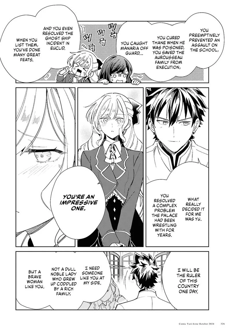 Watashi no Oshi wa Akuyaku Reijou. Chapter 45 page 20
