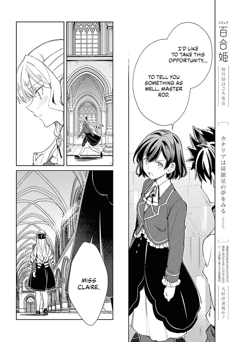 Watashi no Oshi wa Akuyaku Reijou. Chapter 45 page 32