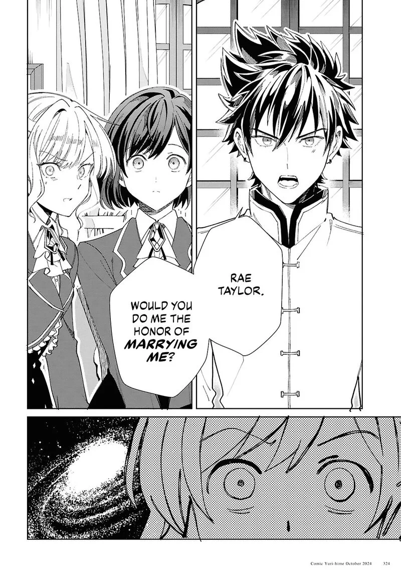 Watashi no Oshi wa Akuyaku Reijou. Chapter 45 page 18