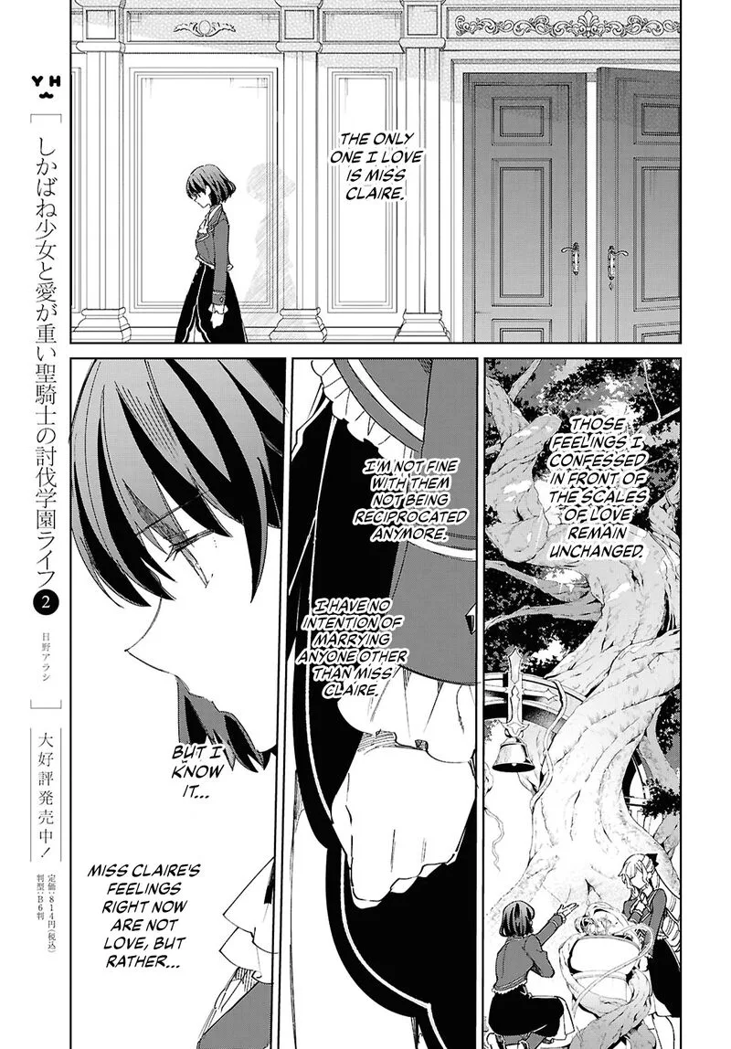 Watashi no Oshi wa Akuyaku Reijou. Chapter 45 page 29