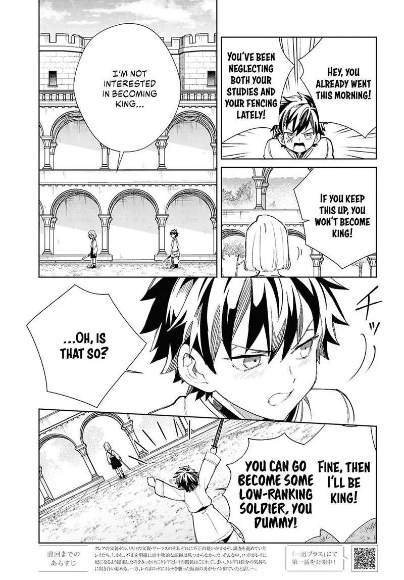 Watashi no Oshi wa Akuyaku Reijou. Chapter 46 page 6