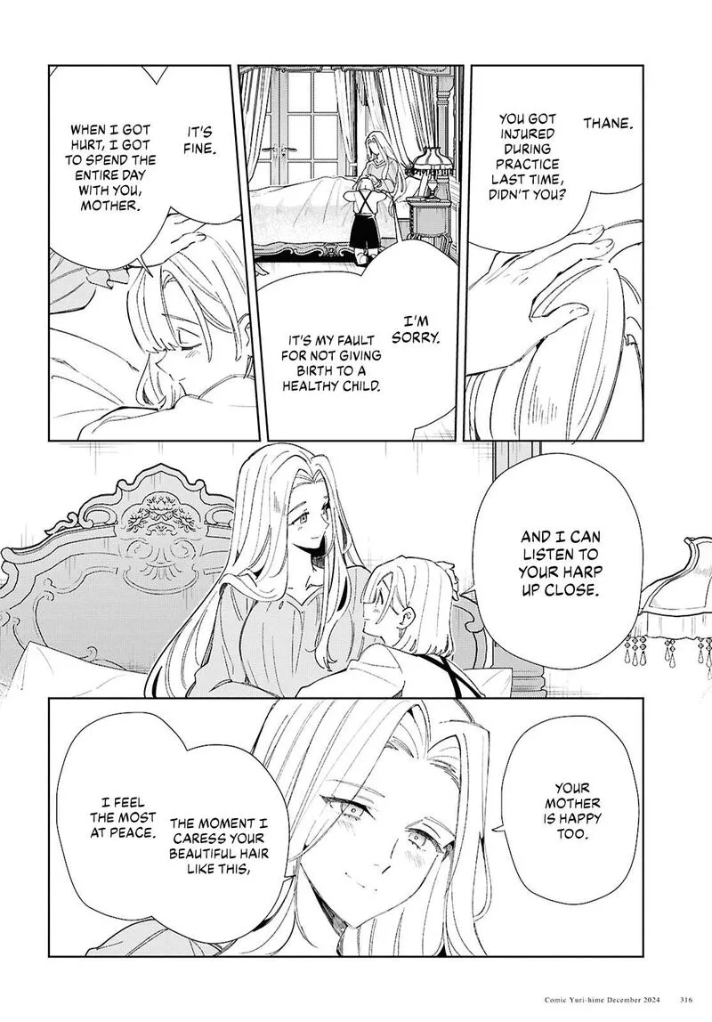 Watashi no Oshi wa Akuyaku Reijou. Chapter 46 page 11