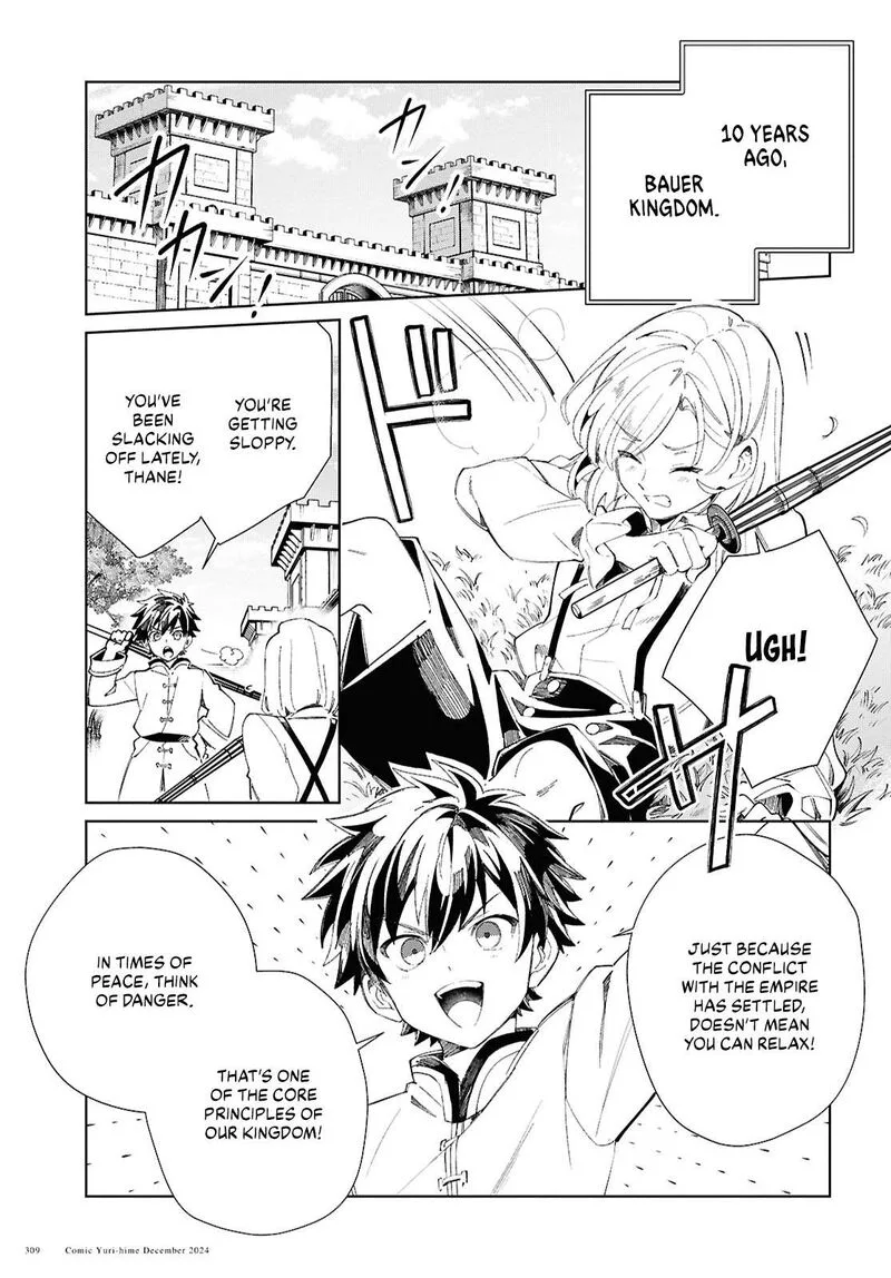 Watashi no Oshi wa Akuyaku Reijou. Chapter 46 page 4