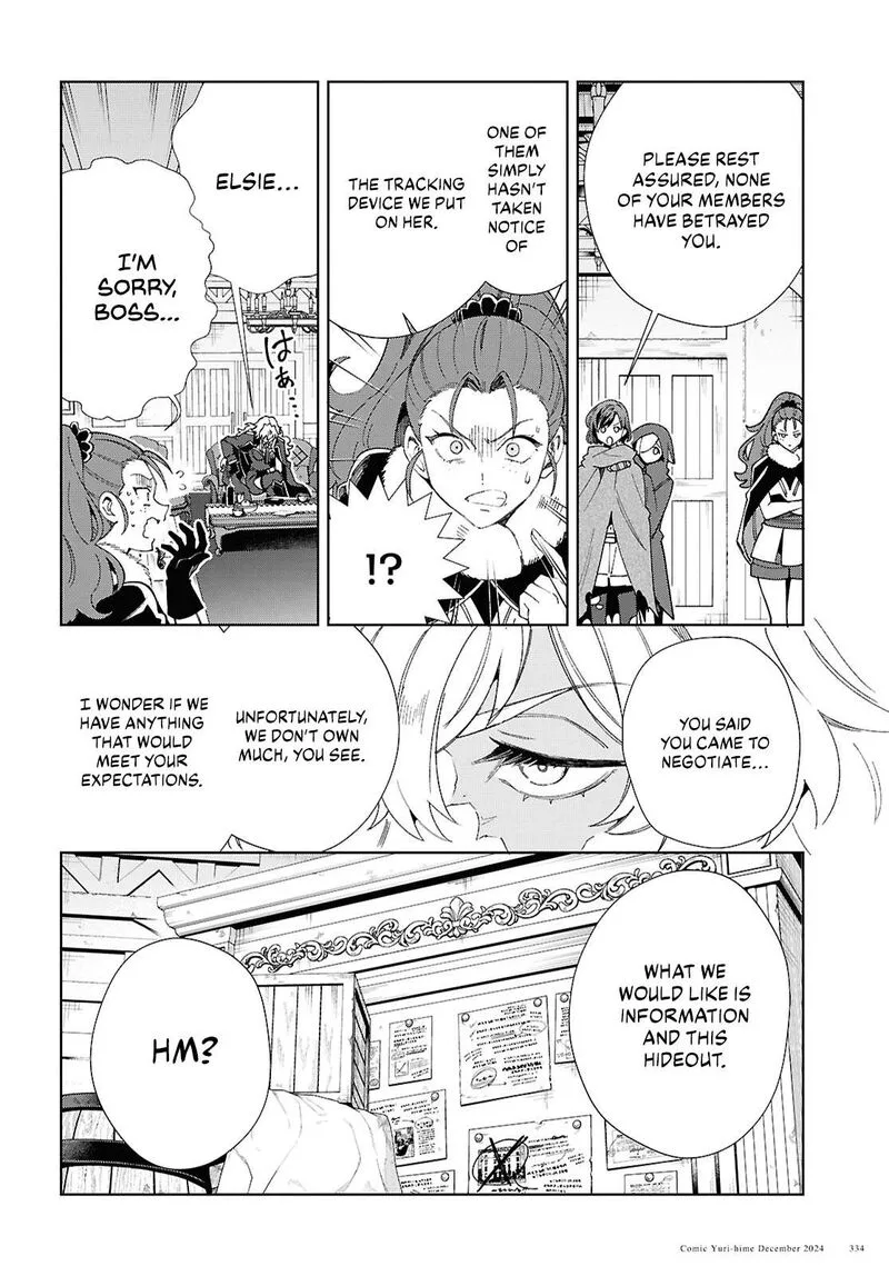 Watashi no Oshi wa Akuyaku Reijou. Chapter 46 page 29