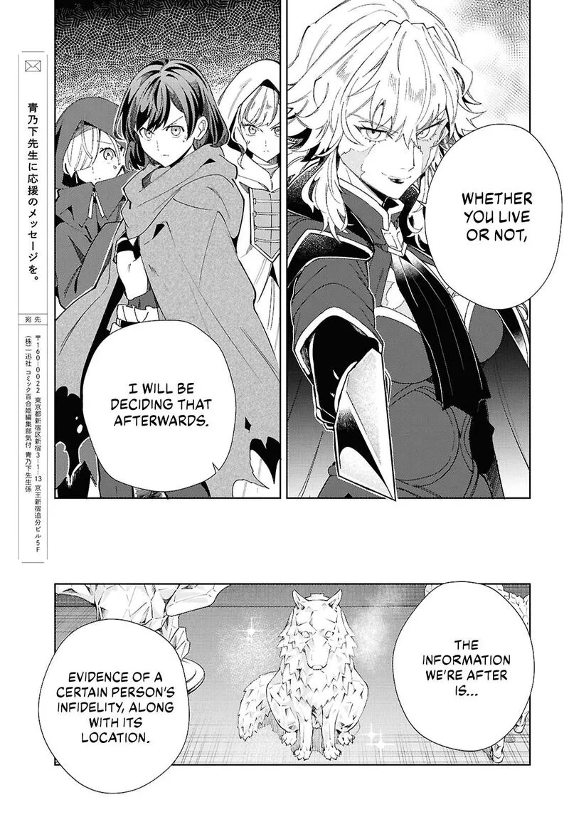 Watashi no Oshi wa Akuyaku Reijou. Chapter 46 page 34