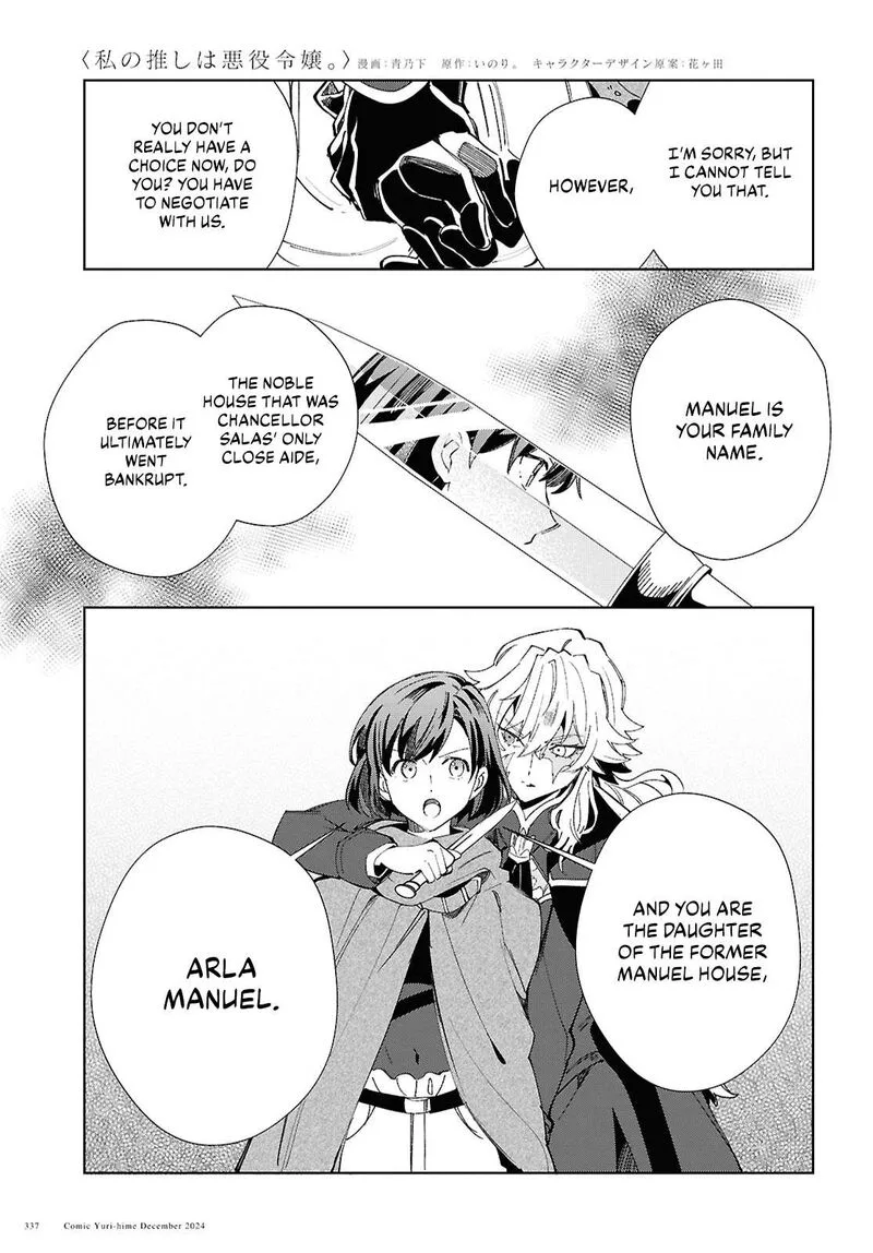 Watashi no Oshi wa Akuyaku Reijou. Chapter 46 page 32