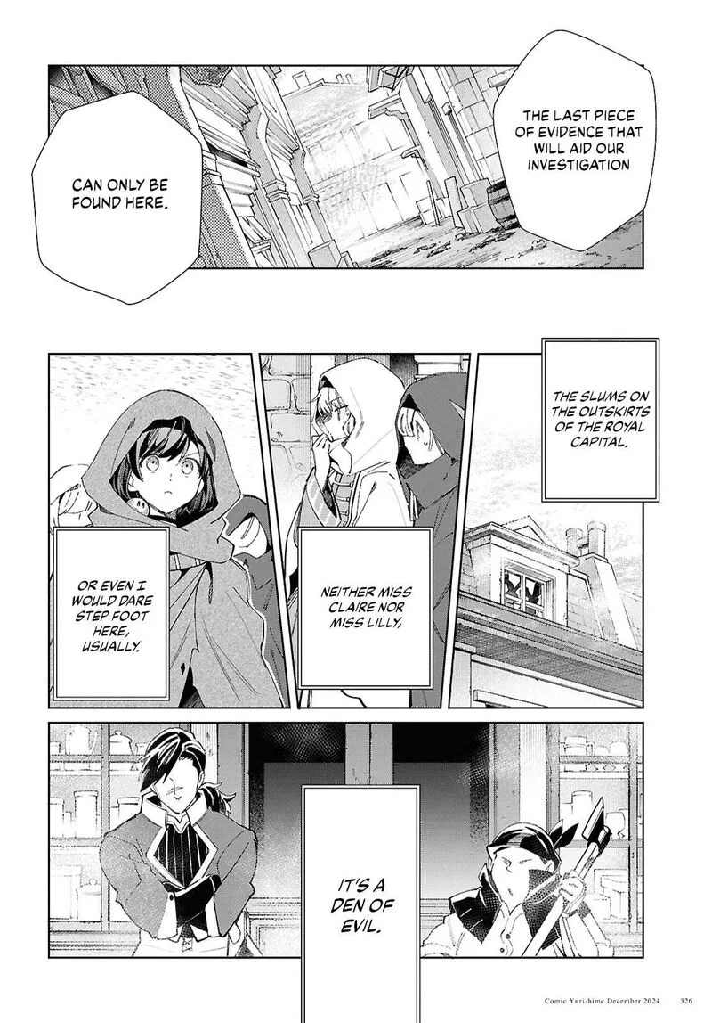 Watashi no Oshi wa Akuyaku Reijou. Chapter 46 page 21