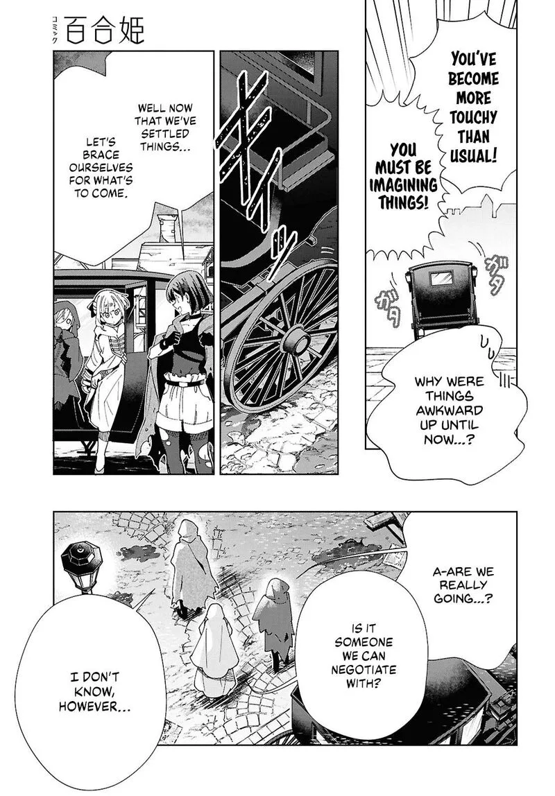 Watashi no Oshi wa Akuyaku Reijou. Chapter 46 page 20