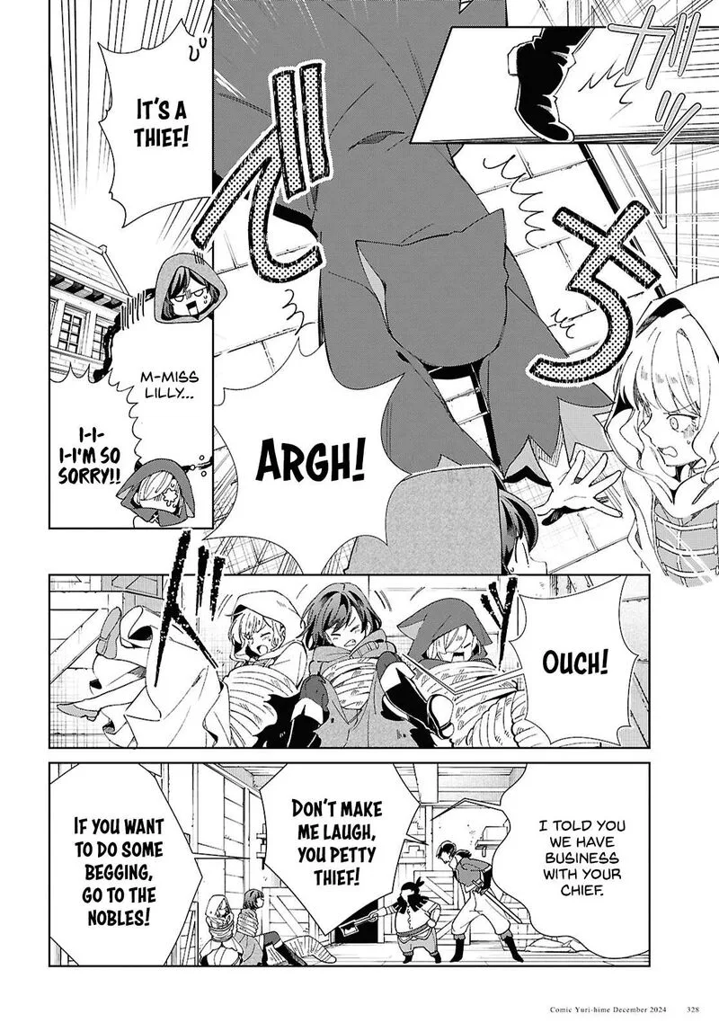 Watashi no Oshi wa Akuyaku Reijou. Chapter 46 page 23