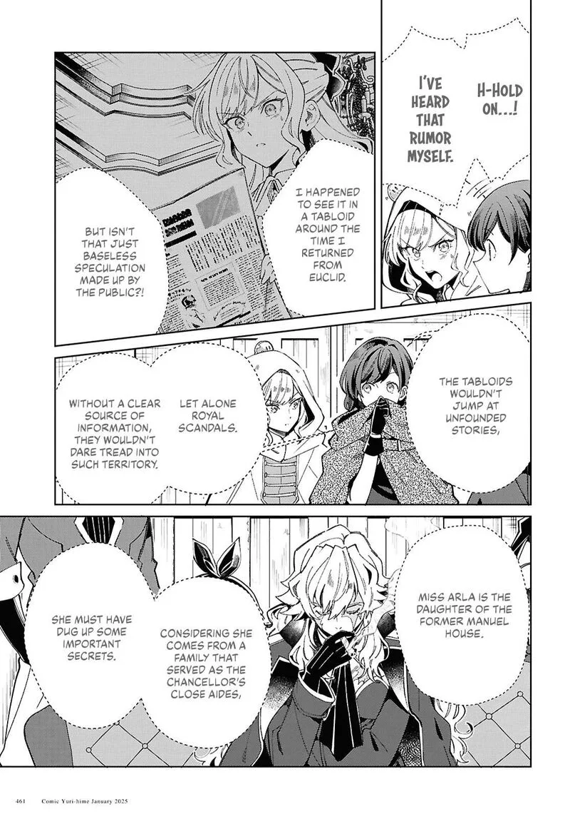 Watashi no Oshi wa Akuyaku Reijou. Chapter 47 page 4
