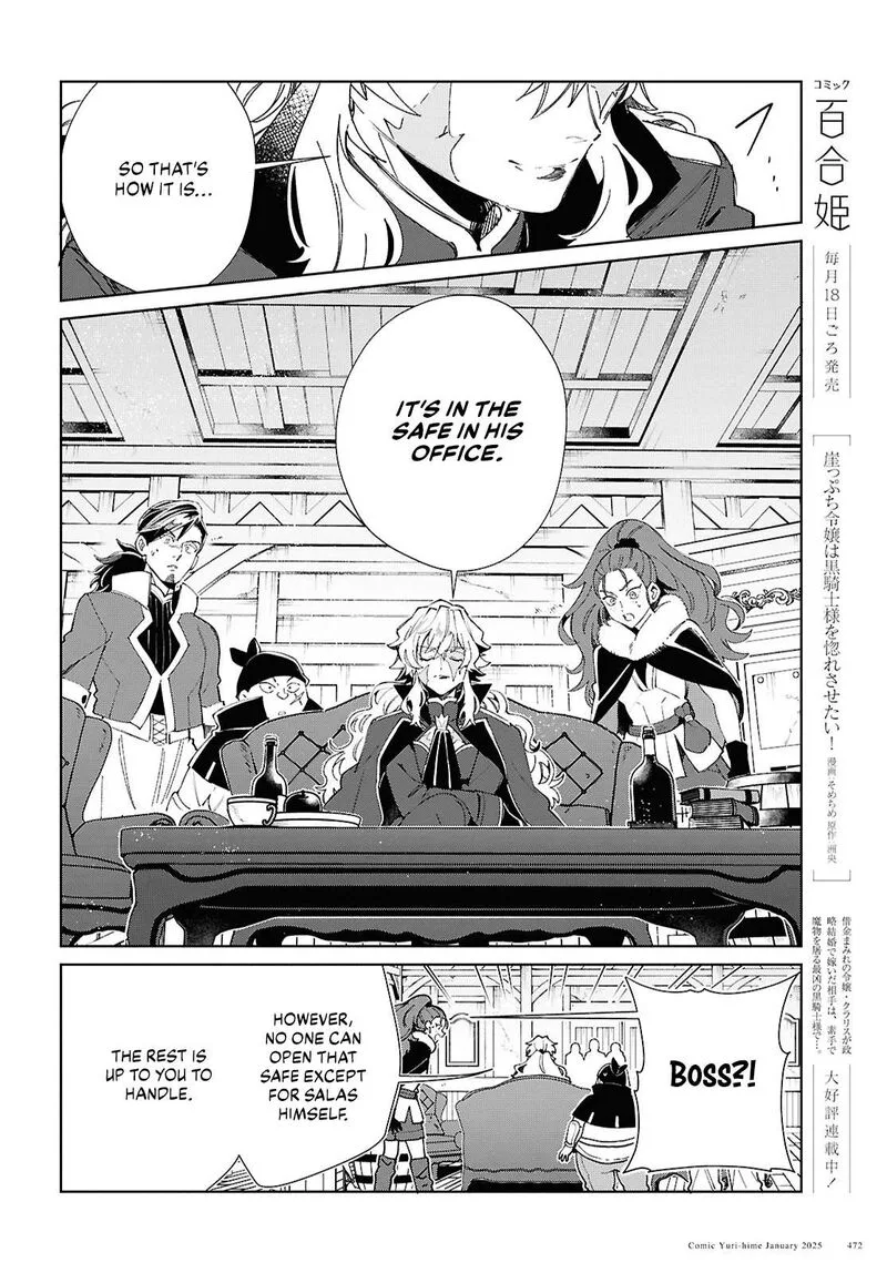 Watashi no Oshi wa Akuyaku Reijou. Chapter 47 page 15