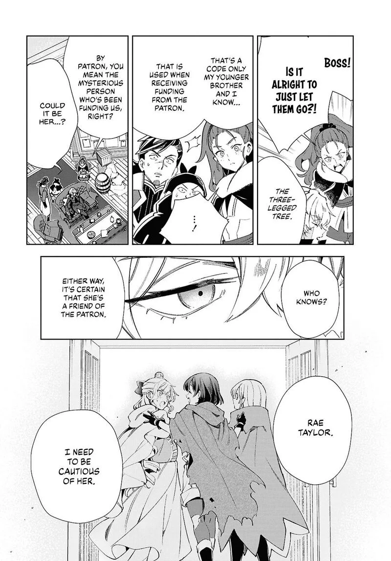 Watashi no Oshi wa Akuyaku Reijou. Chapter 47 page 17