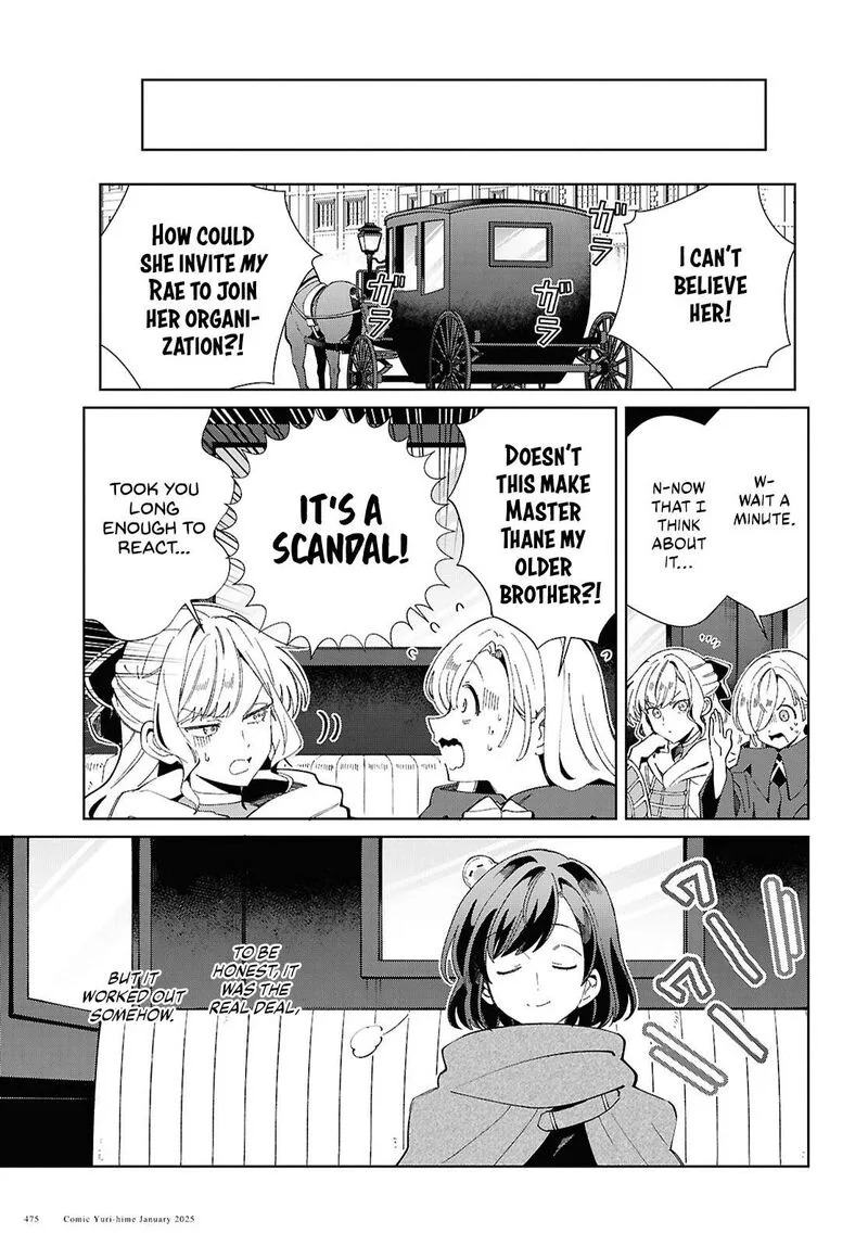 Watashi no Oshi wa Akuyaku Reijou. Chapter 47 page 18