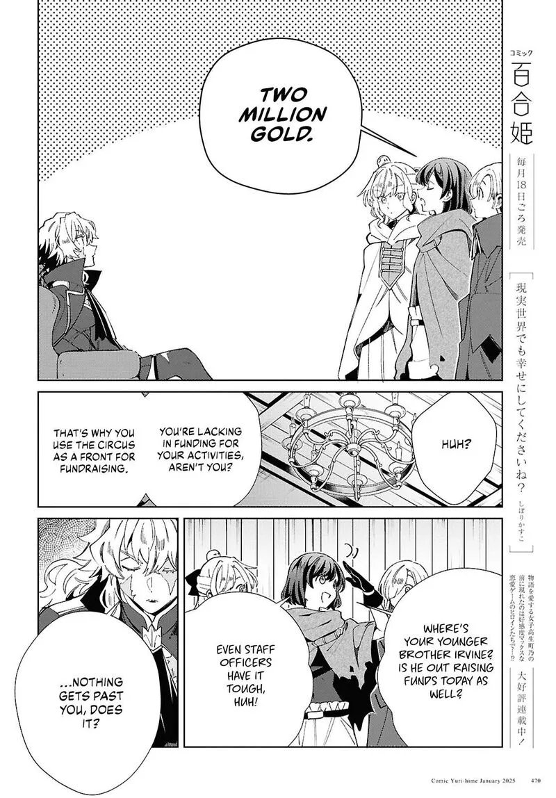 Watashi no Oshi wa Akuyaku Reijou. Chapter 47 page 13